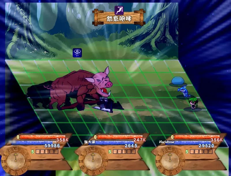焚魂之梦 görsel 3