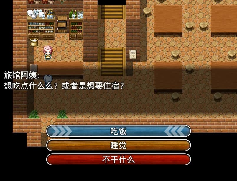 焚魂之梦 görsel 15