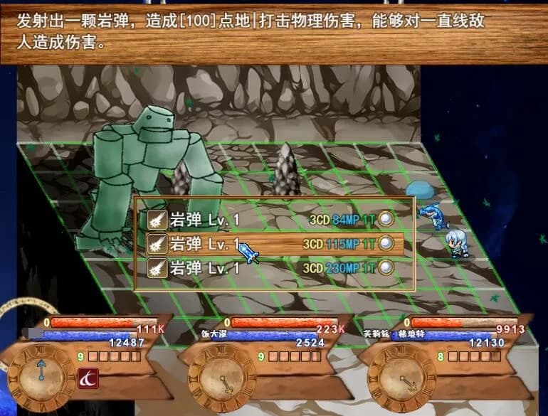 焚魂之梦 görsel 6