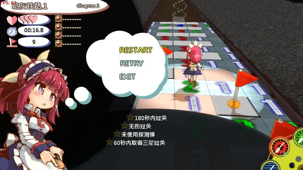 扫雷冒险谭2 ~露露姆的冒险~ görsel 6