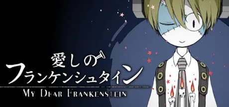 My Dear Frankenstein görsel 1