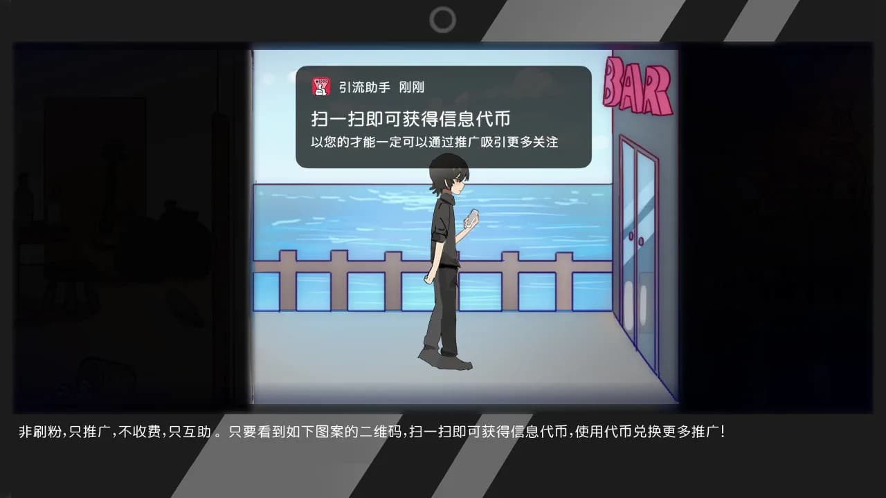 涨粉二维码 görsel 3