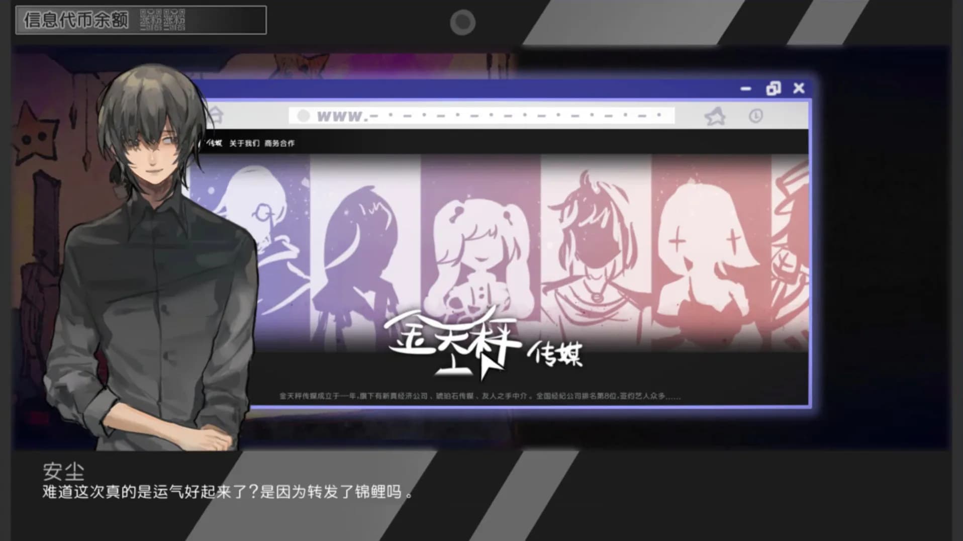 涨粉二维码 görsel 5