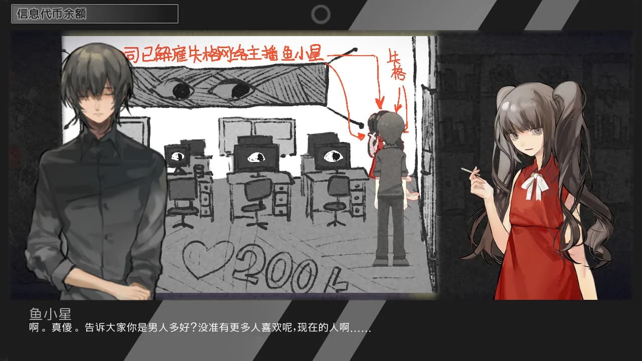涨粉二维码 görsel 6