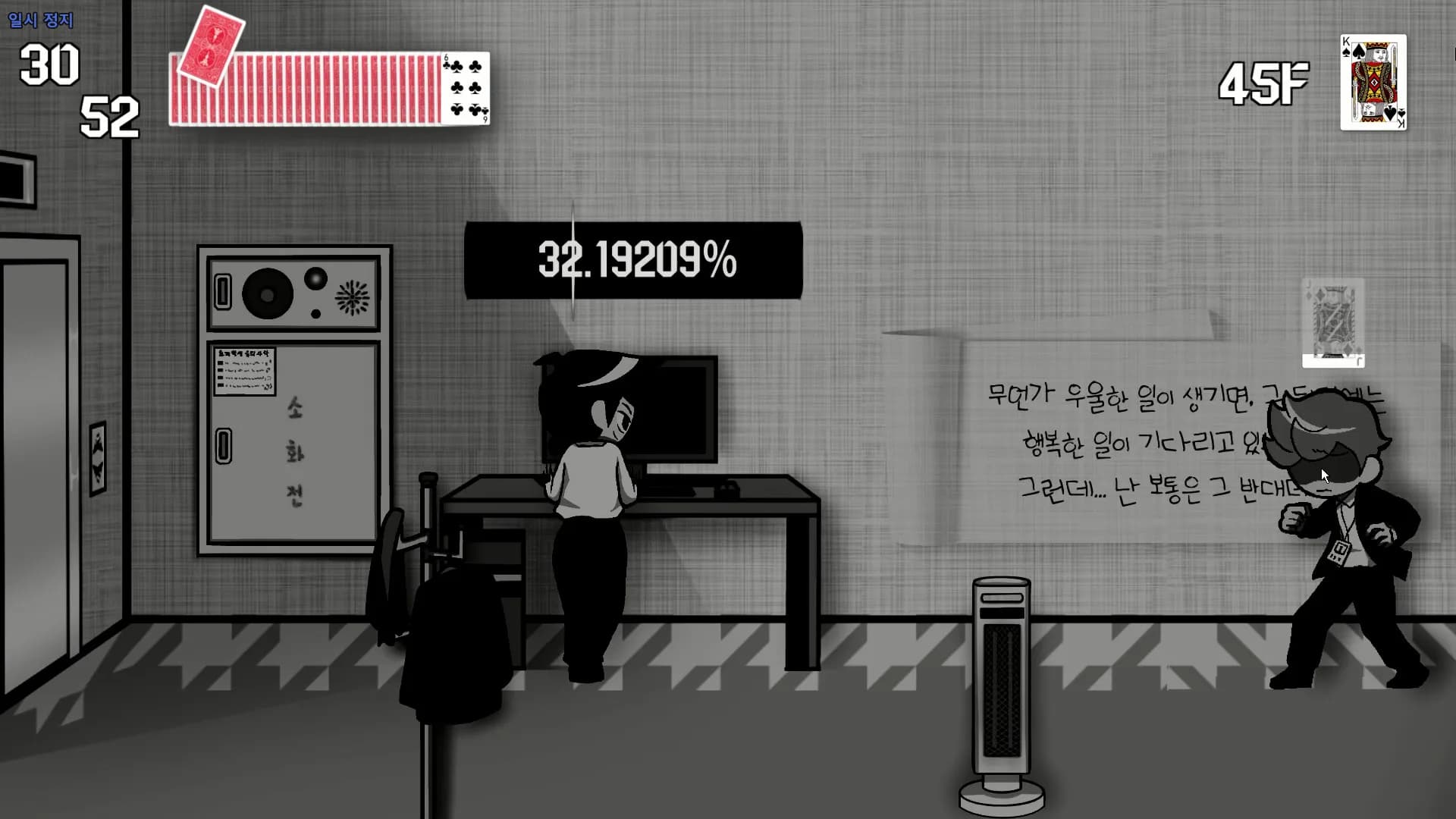 세 장의 카드 görsel 12