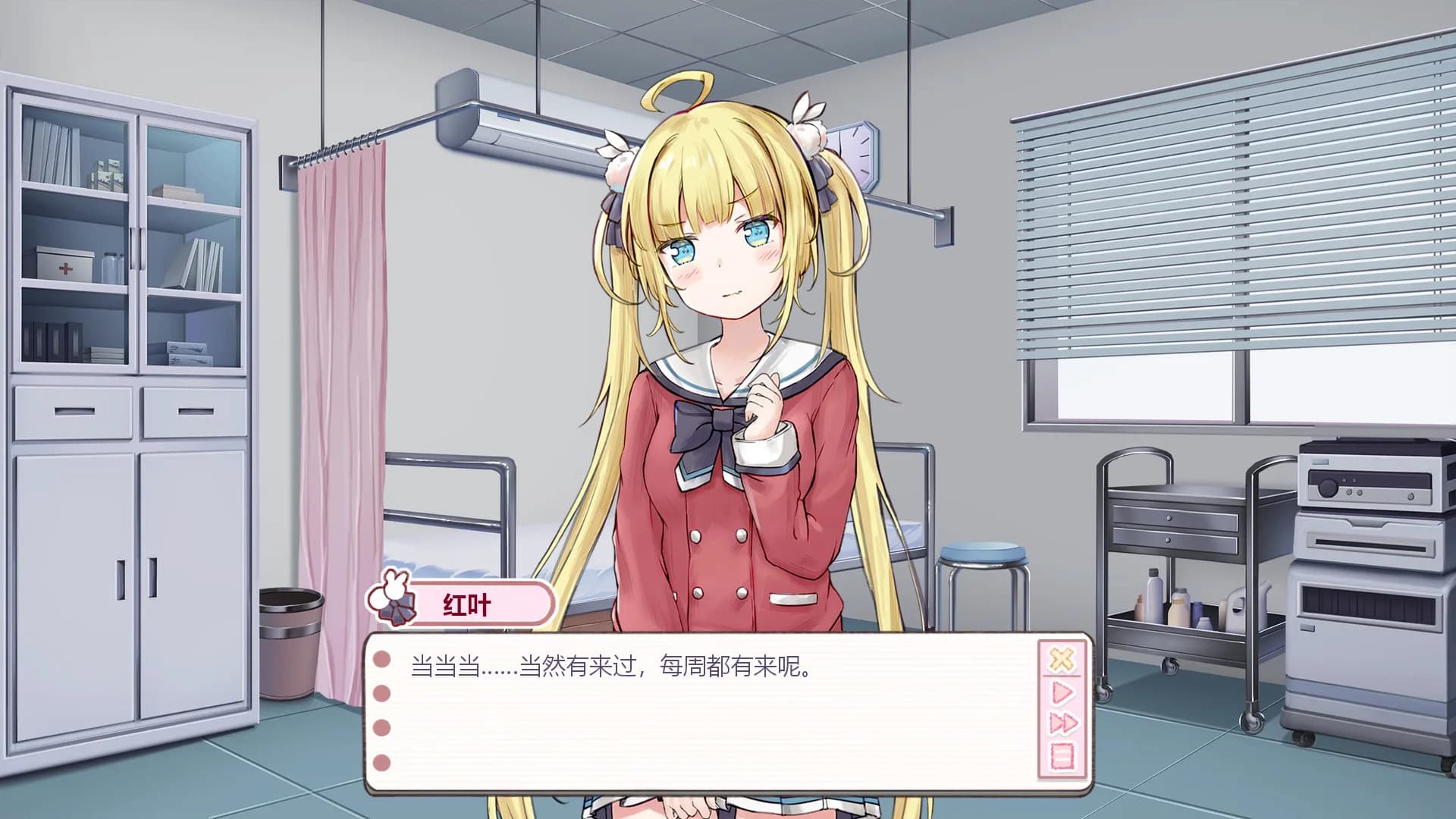 There's no way that tsundere girl I met in the infirmary will be my girlfriend görsel 2