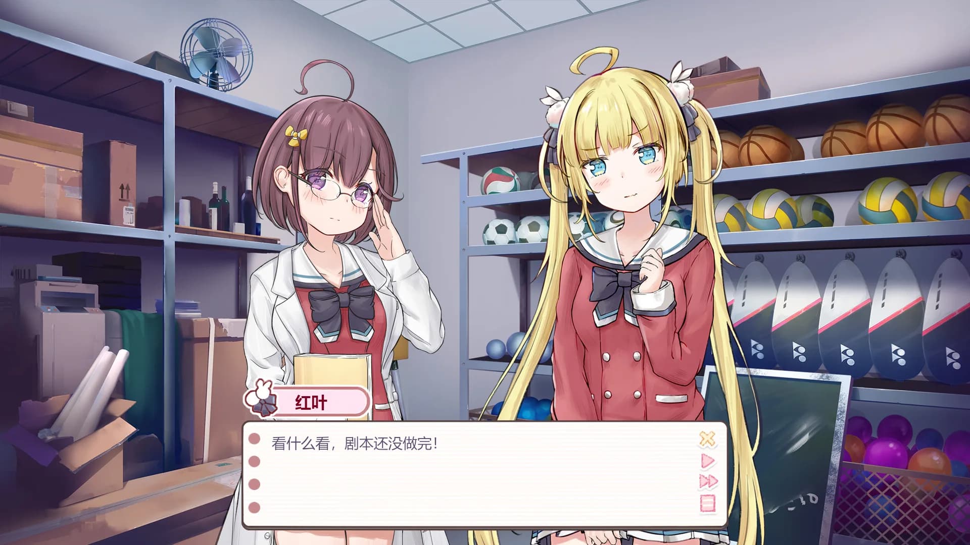 There's no way that tsundere girl I met in the infirmary will be my girlfriend görsel 3