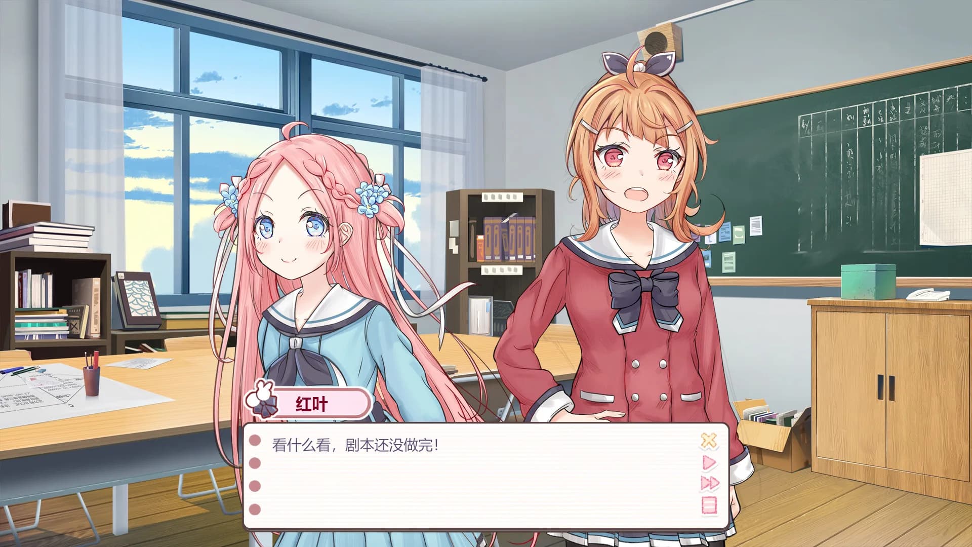 There's no way that tsundere girl I met in the infirmary will be my girlfriend görsel 4
