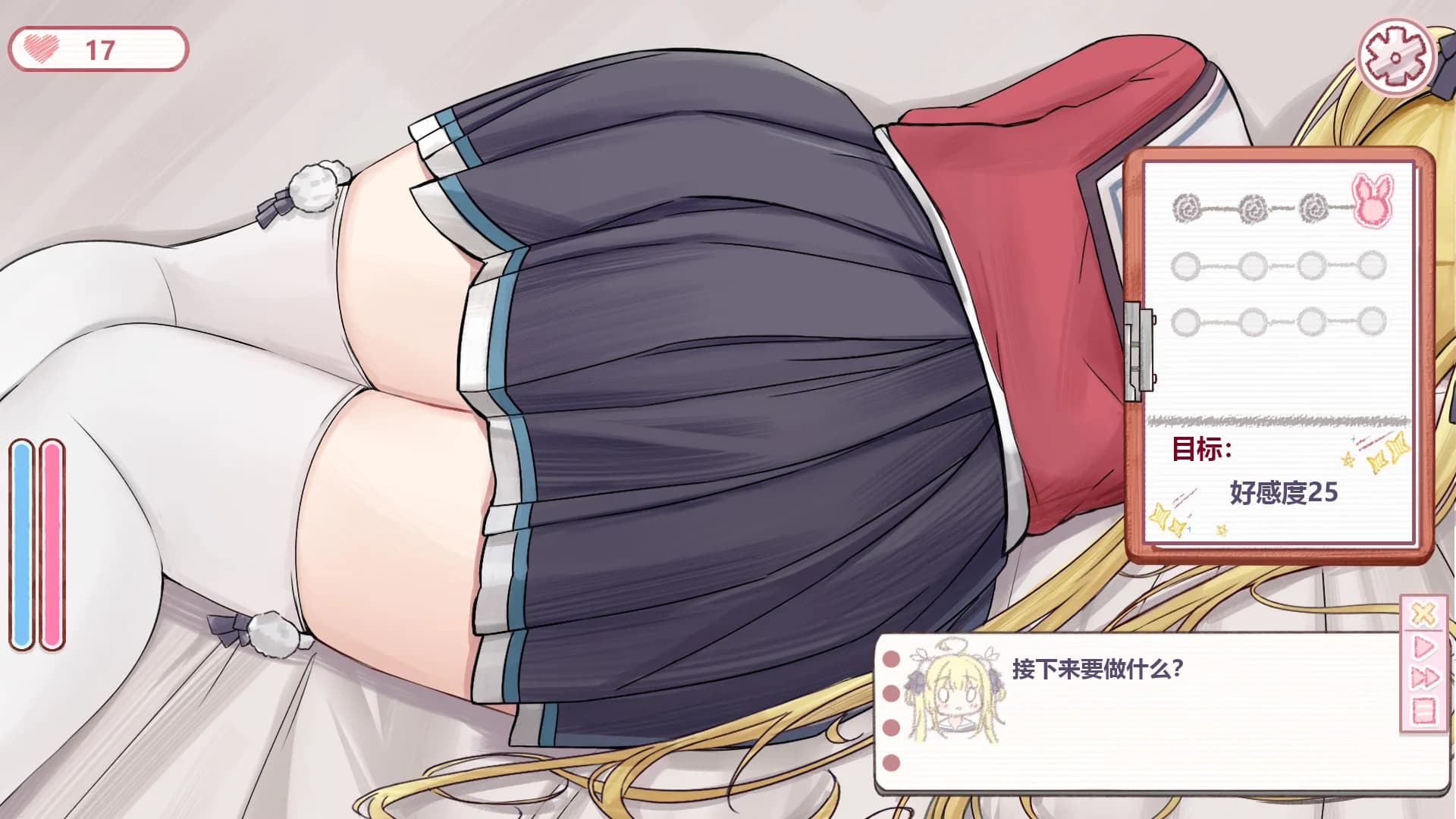 There's no way that tsundere girl I met in the infirmary will be my girlfriend görsel 6