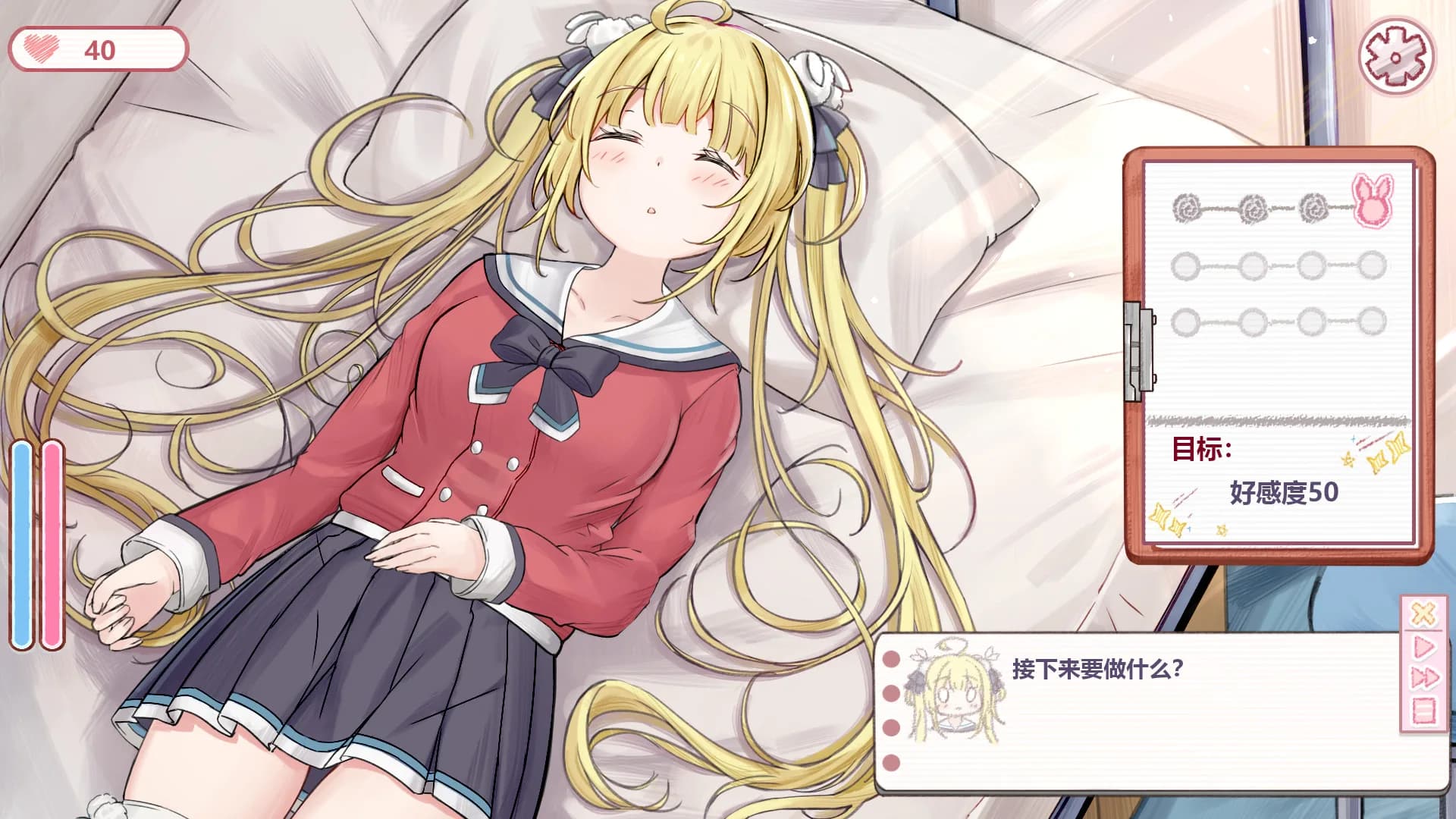 There's no way that tsundere girl I met in the infirmary will be my girlfriend görsel 7
