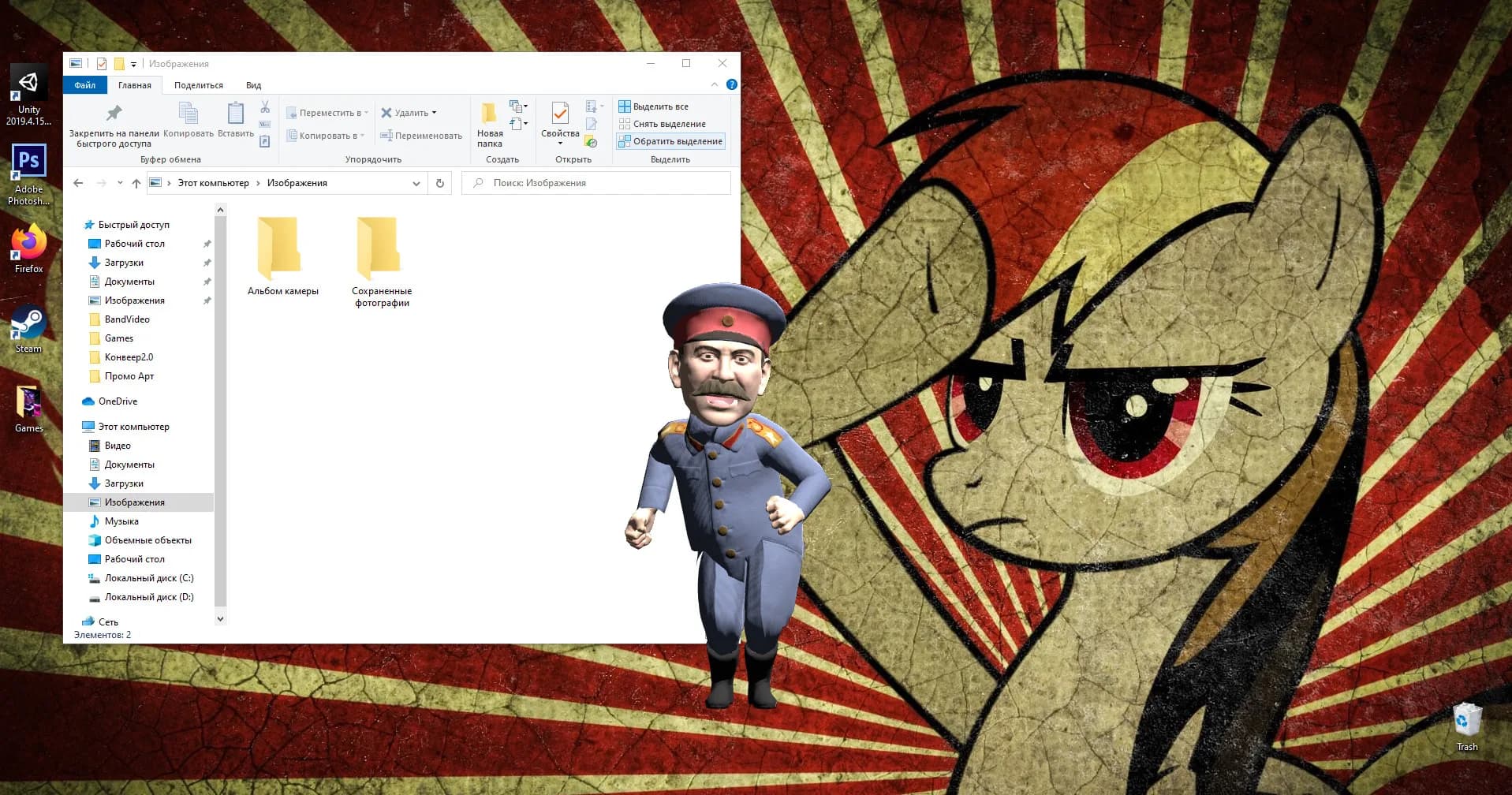 My Friend Stalin görsel 4