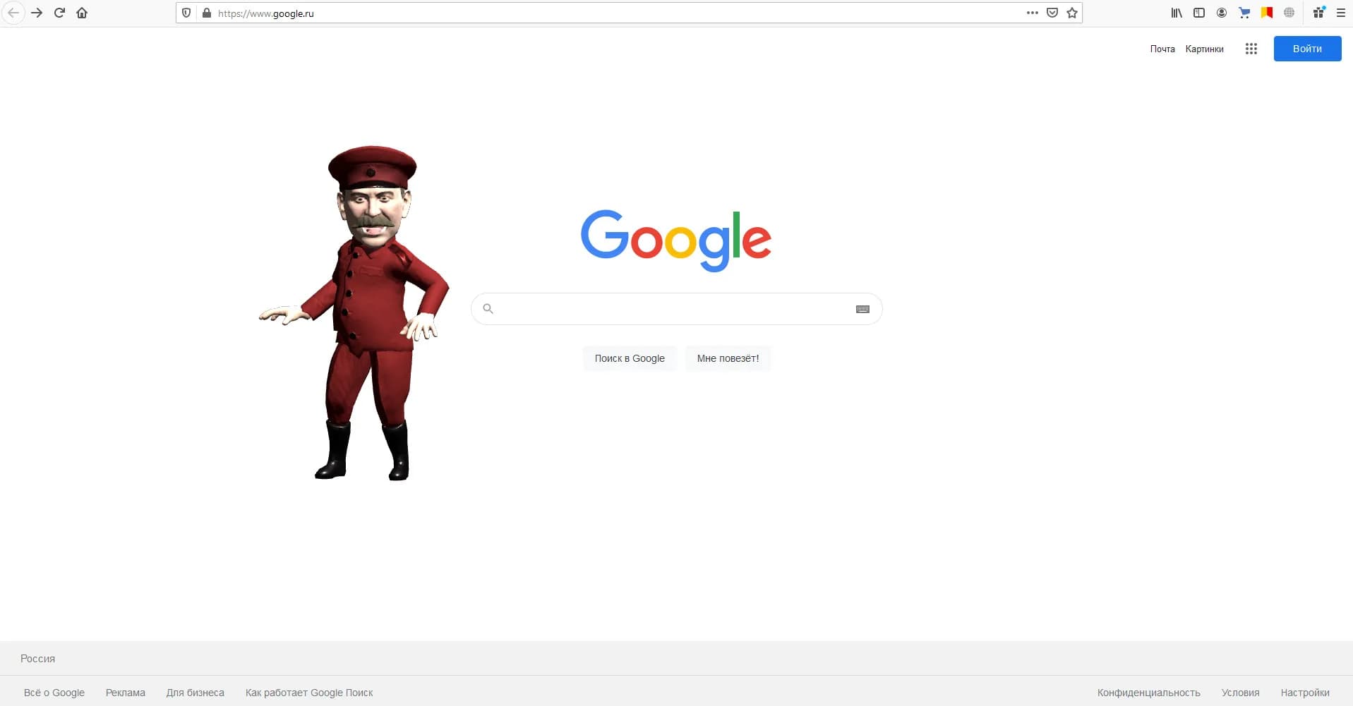My Friend Stalin görsel 6