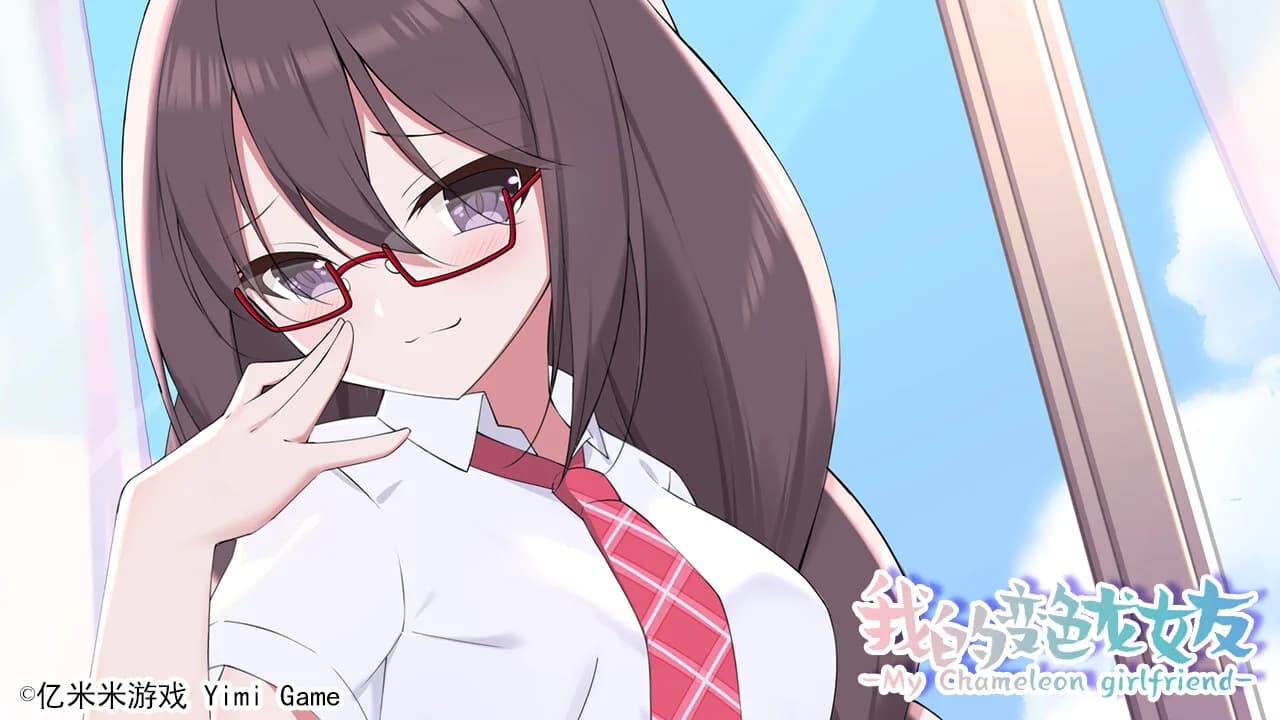 我的变色龙女友My Chameleon Girlfriend görsel 3