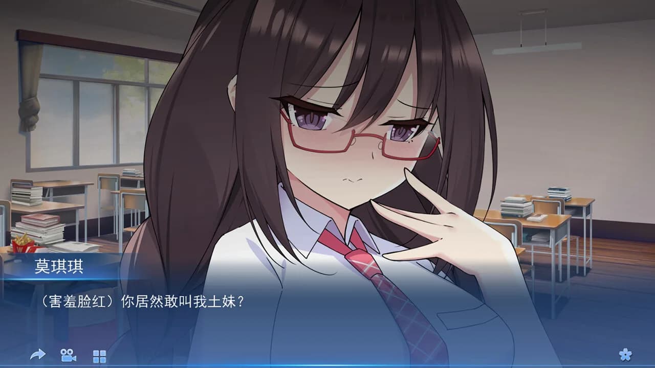 我的变色龙女友My Chameleon Girlfriend görsel 7