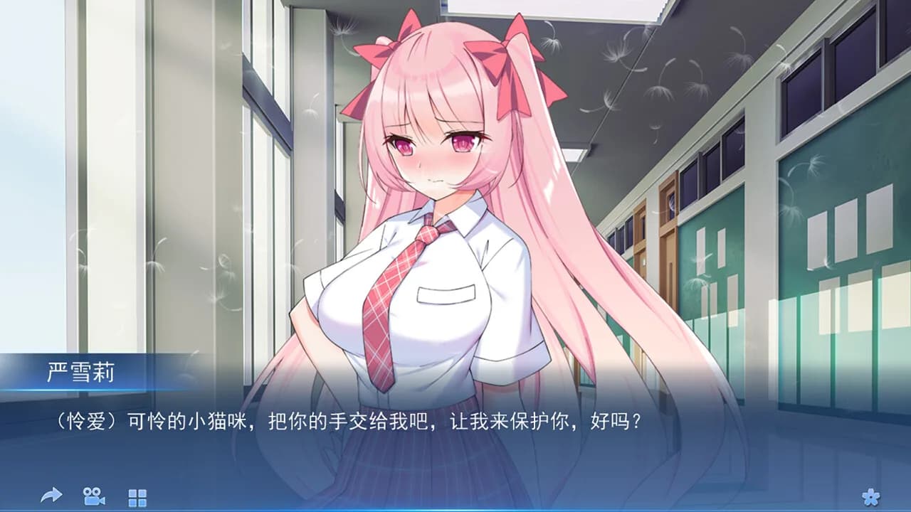 我的变色龙女友My Chameleon Girlfriend görsel 9