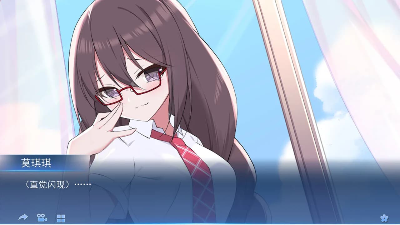 我的变色龙女友My Chameleon Girlfriend görsel 10