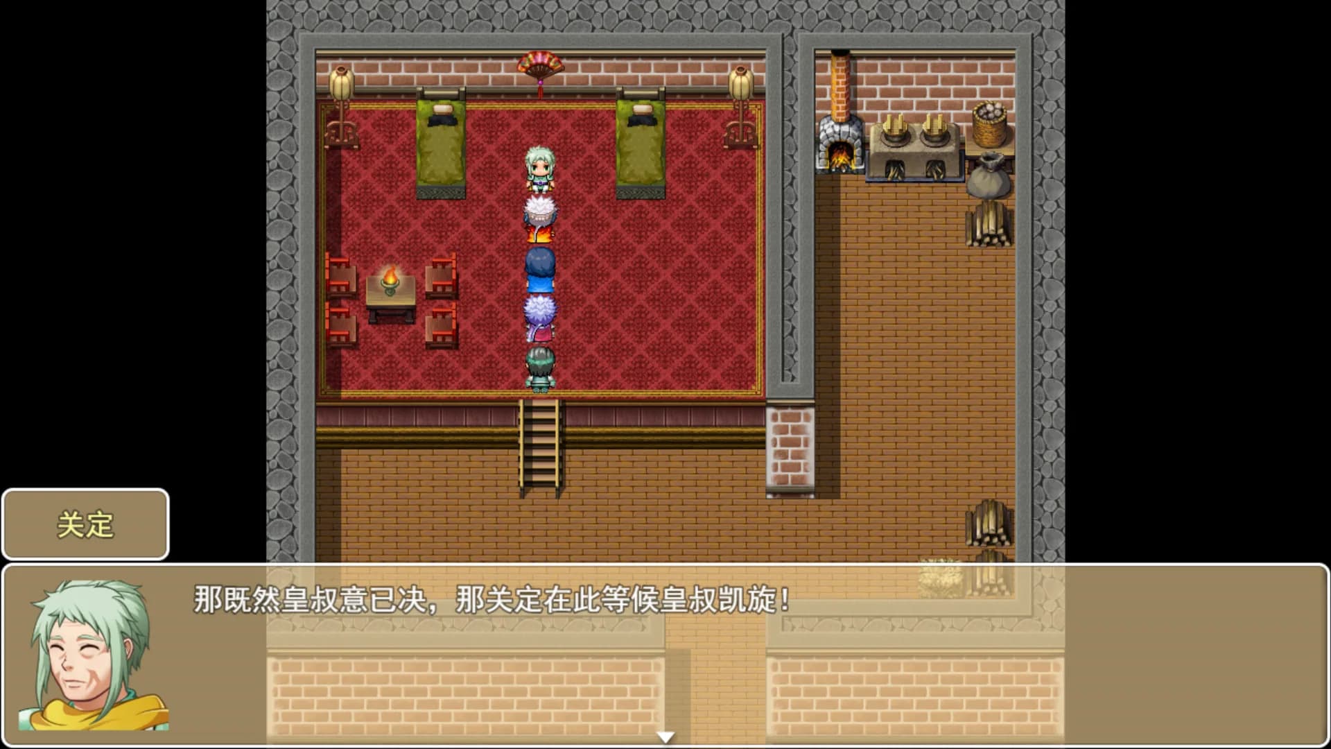 三国演义之蜀汉传奇 görsel 4