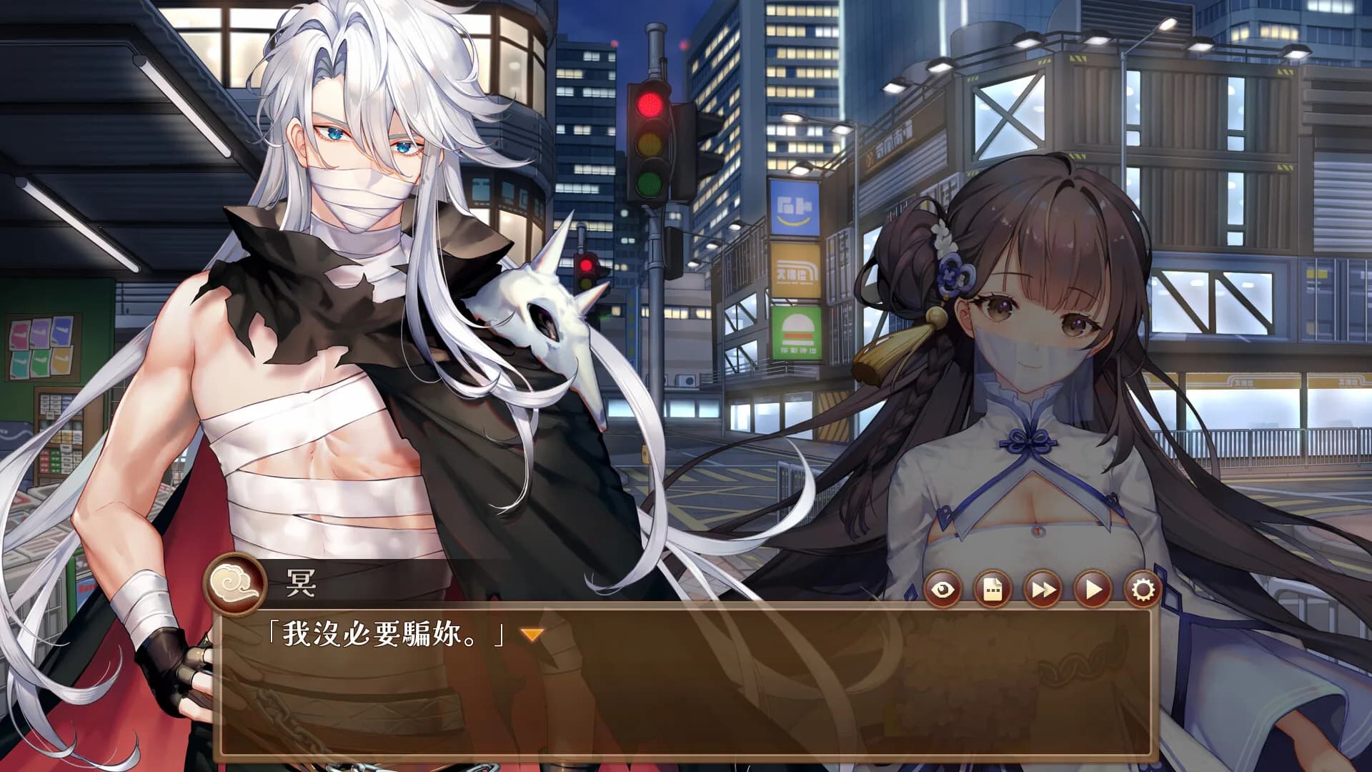 許願ReadyGo! görsel 3