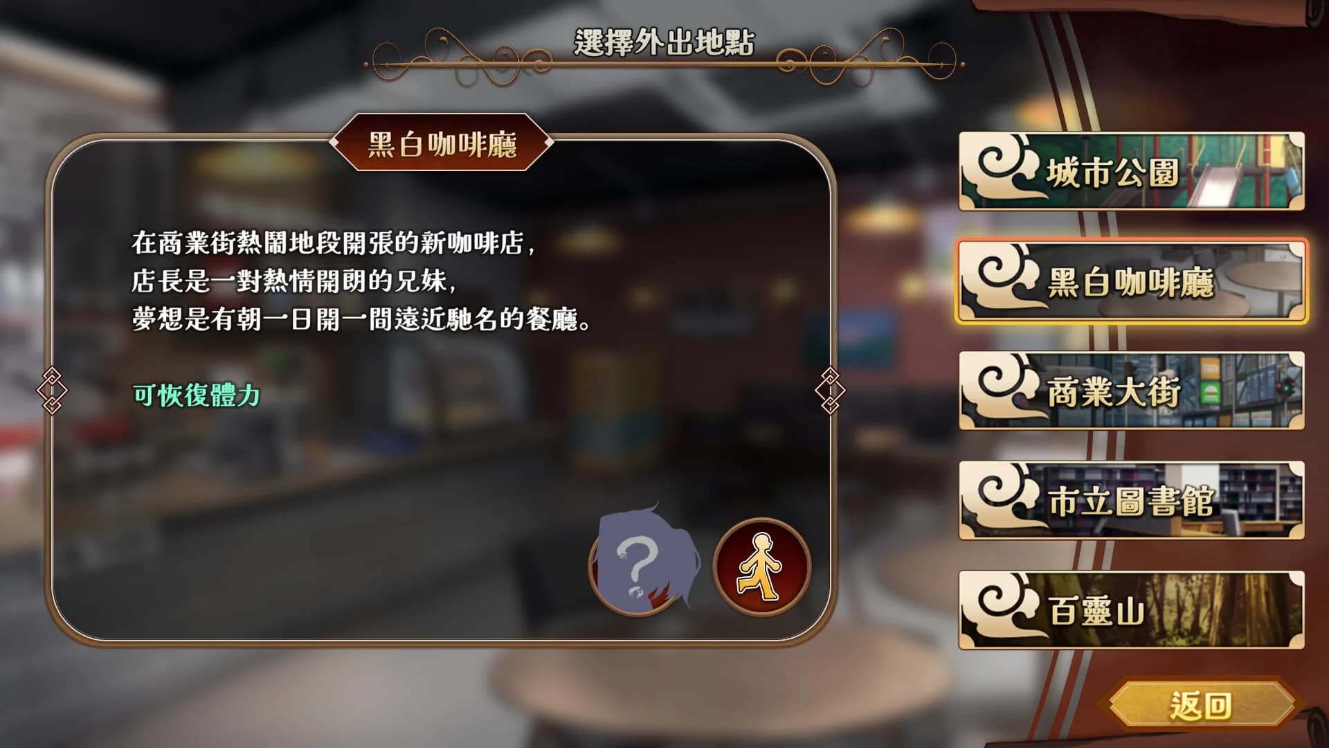 許願ReadyGo! görsel 8