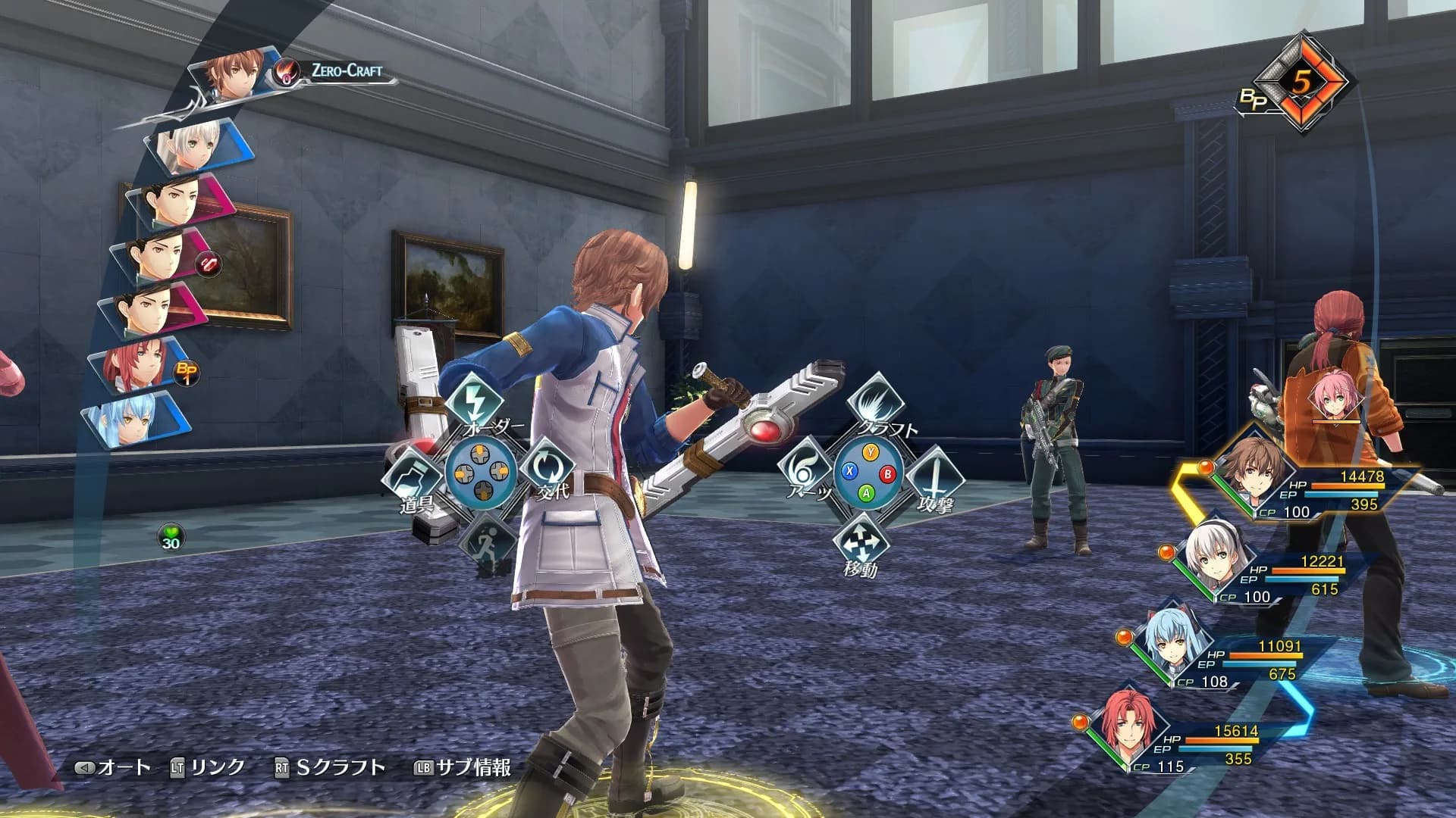 英雄伝説 創の軌跡 / THE LEGEND OF HEROES: HAJIMARI NO KISEKI görsel 2