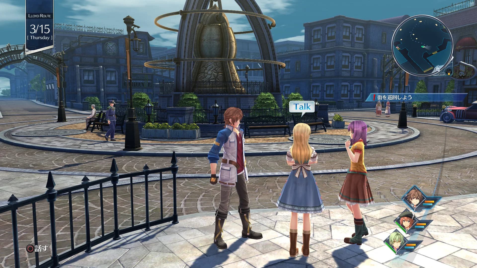 英雄伝説 創の軌跡 / THE LEGEND OF HEROES: HAJIMARI NO KISEKI görsel 5