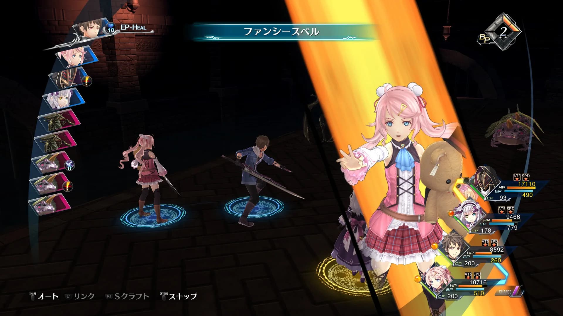 英雄伝説 創の軌跡 / THE LEGEND OF HEROES: HAJIMARI NO KISEKI görsel 8