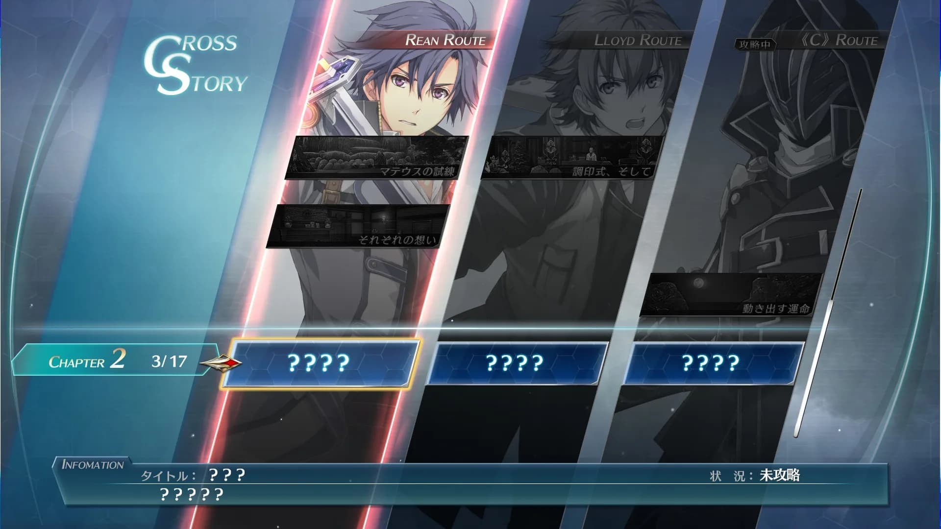 英雄伝説 創の軌跡 / THE LEGEND OF HEROES: HAJIMARI NO KISEKI görsel 11