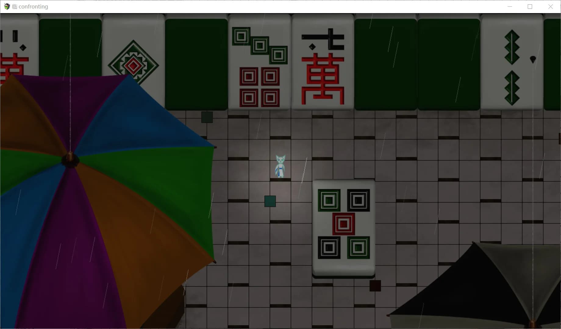 临   第一部分“假作真”篇 görsel 8