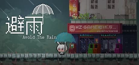 避雨2🌧 görsel 1