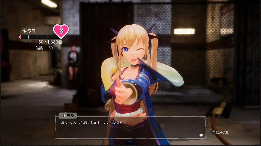 Seed of the Dead: Sweet Home görsel 20