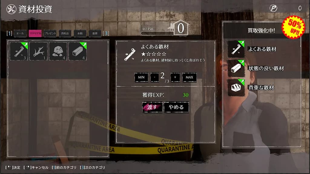 Seed of the Dead: Sweet Home görsel 23