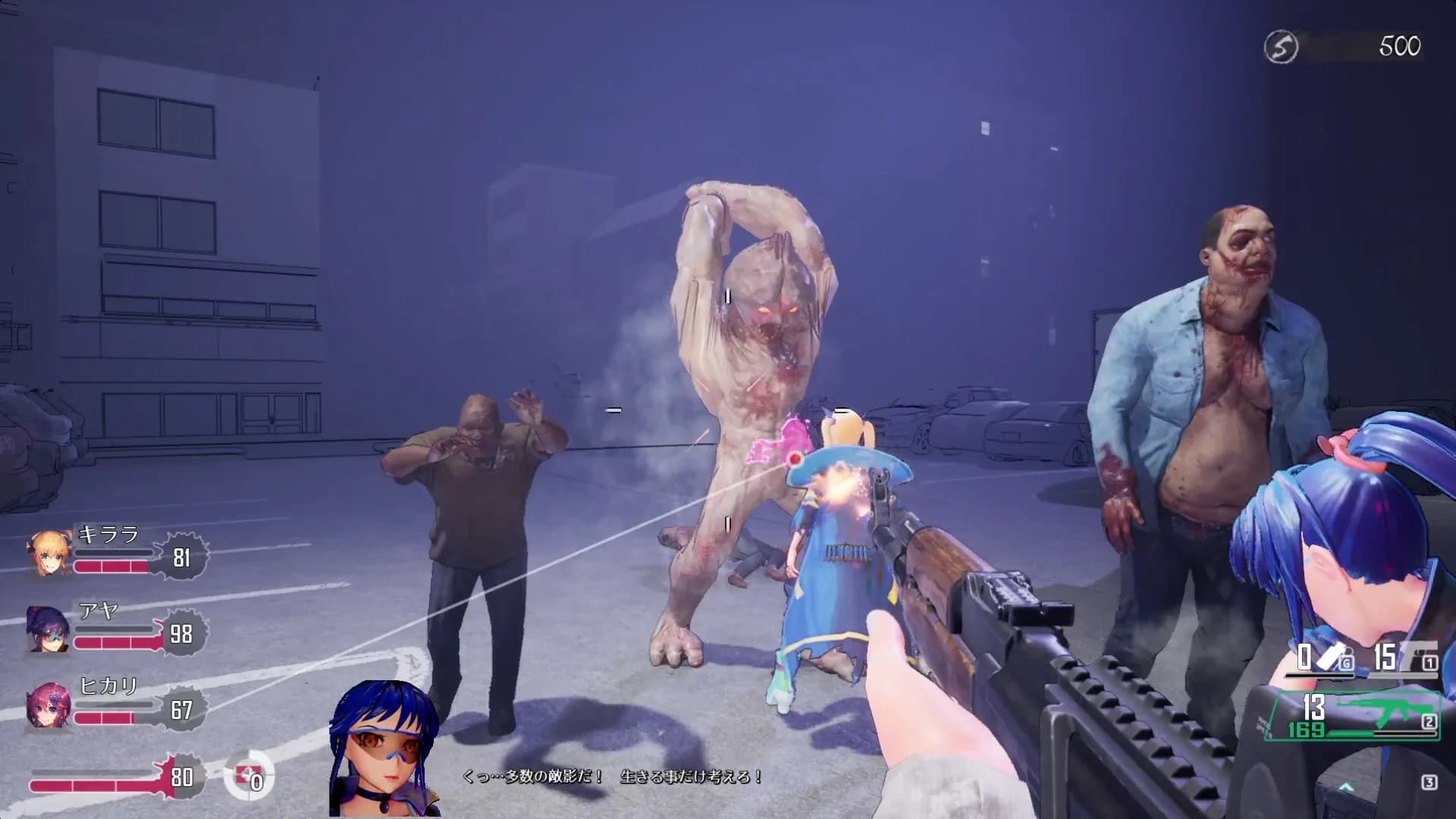 Seed of the Dead: Sweet Home görsel 11