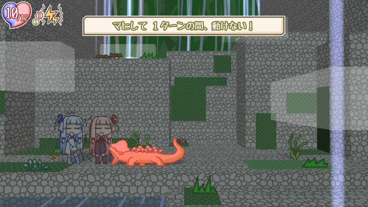 琴葉姉妹とライサント島の伝説 görsel 12