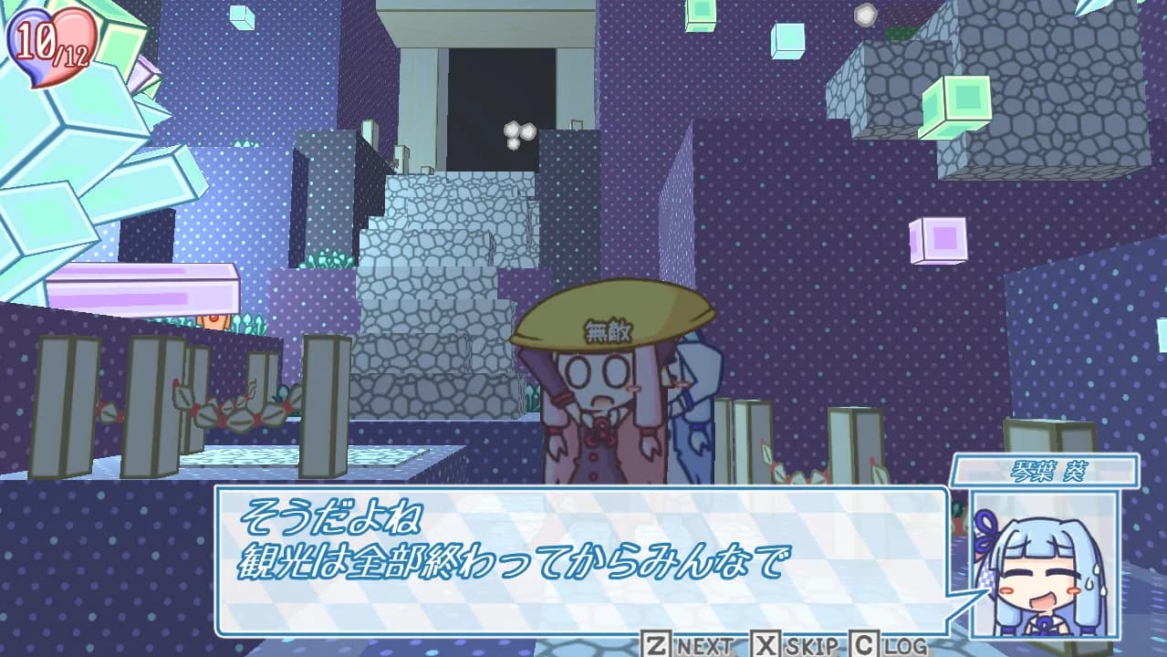 琴葉姉妹とライサント島の伝説 görsel 9
