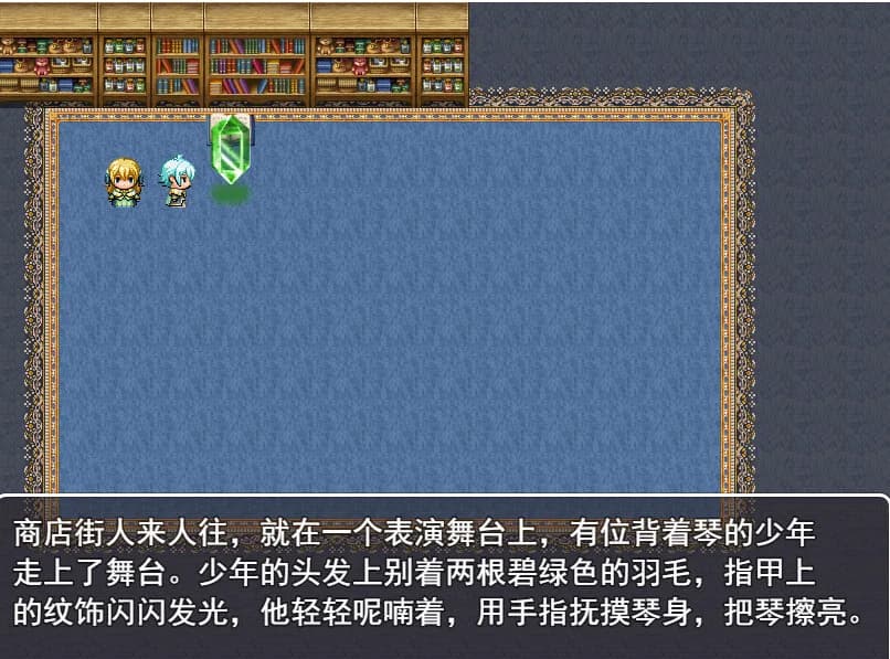 魔法师要学治愈魔法 görsel 2