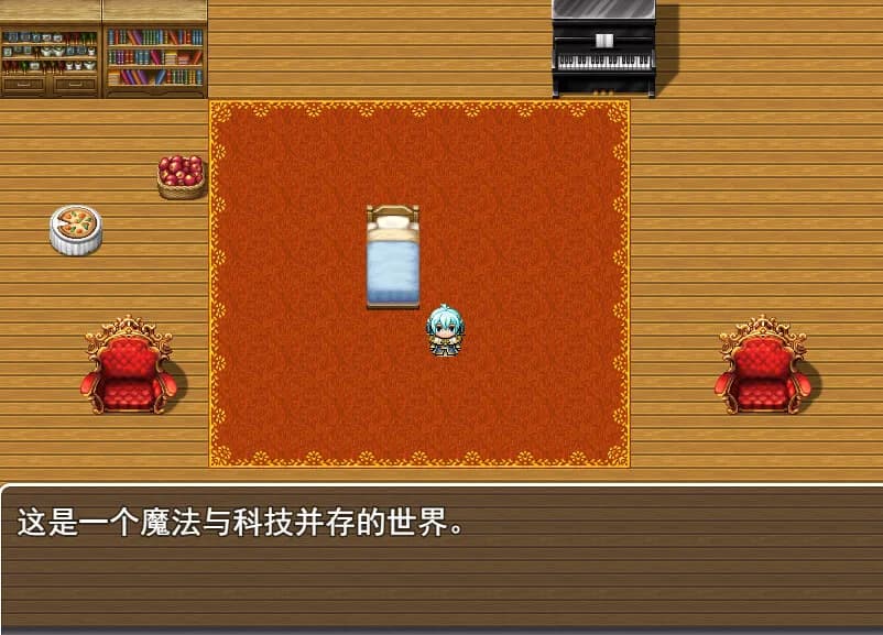魔法师要学治愈魔法 görsel 3