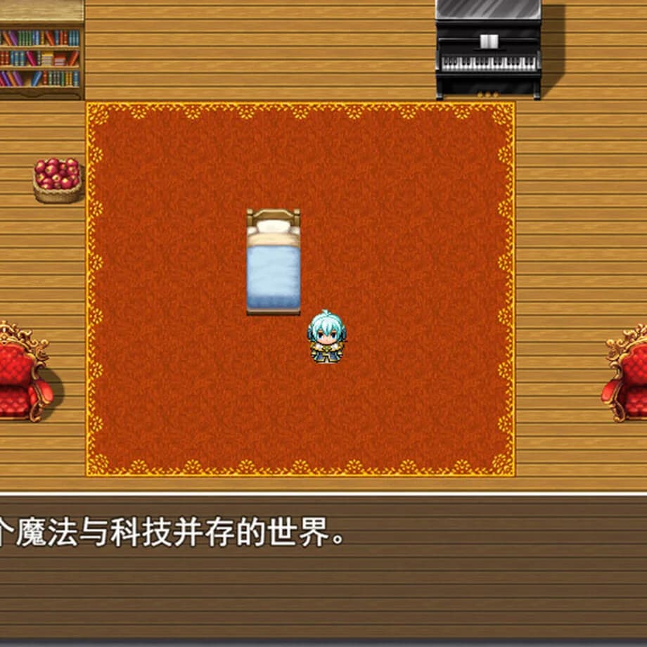 魔法师要学治愈魔法 görsel 7