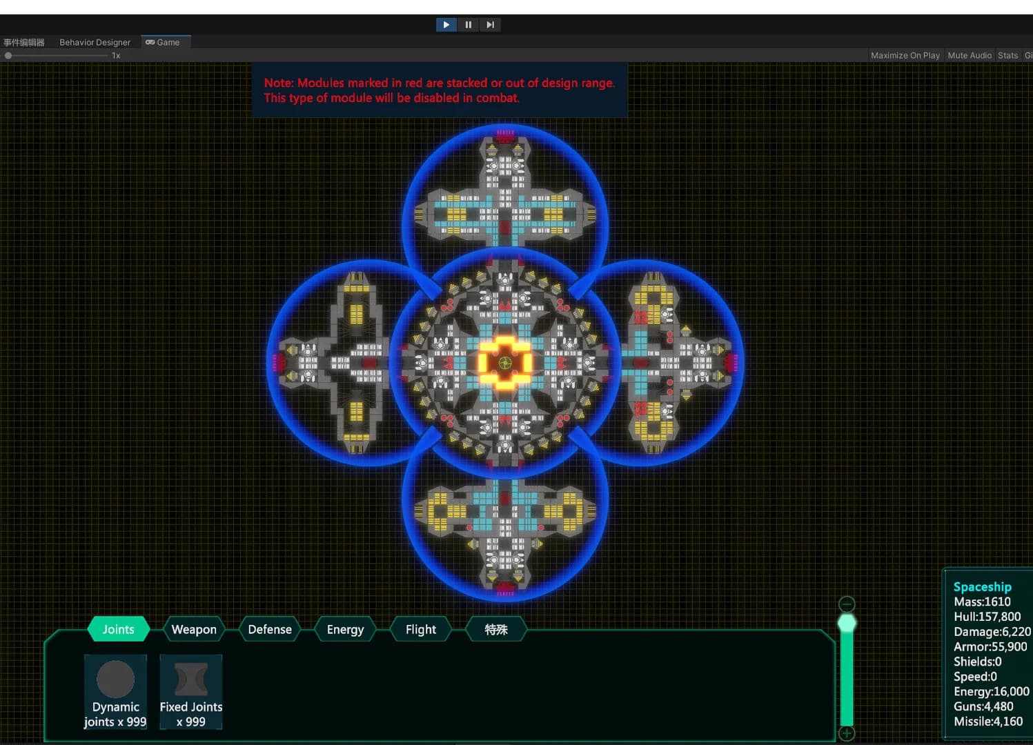 Spaceship Simulator görsel 7