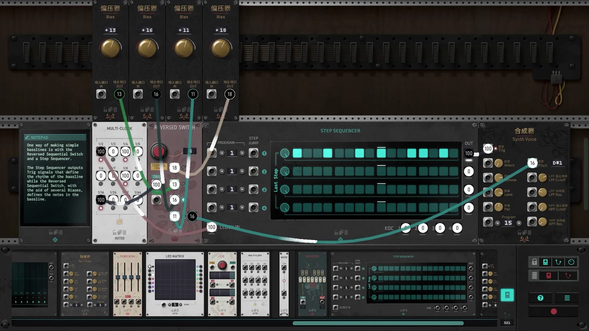 The Signal State görsel 9