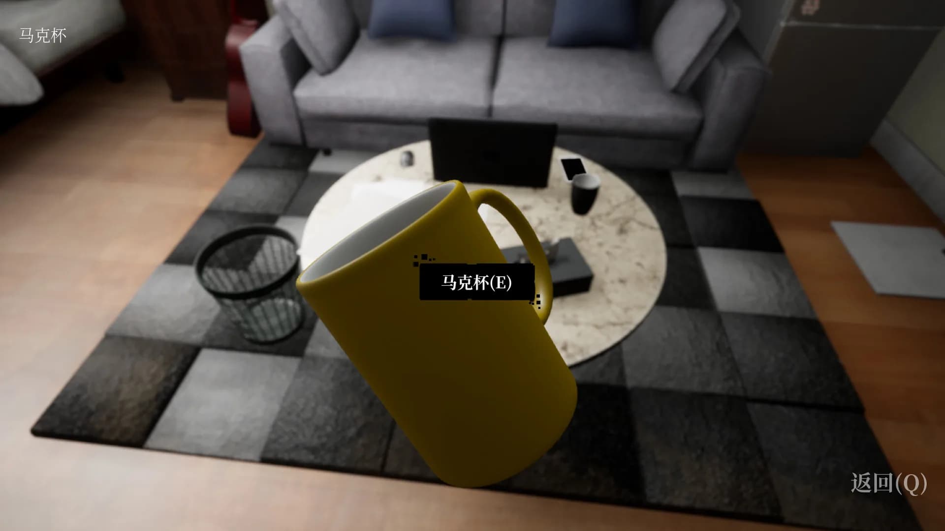 Hundreds of Mysteries:Wendy's Home2 görsel 6