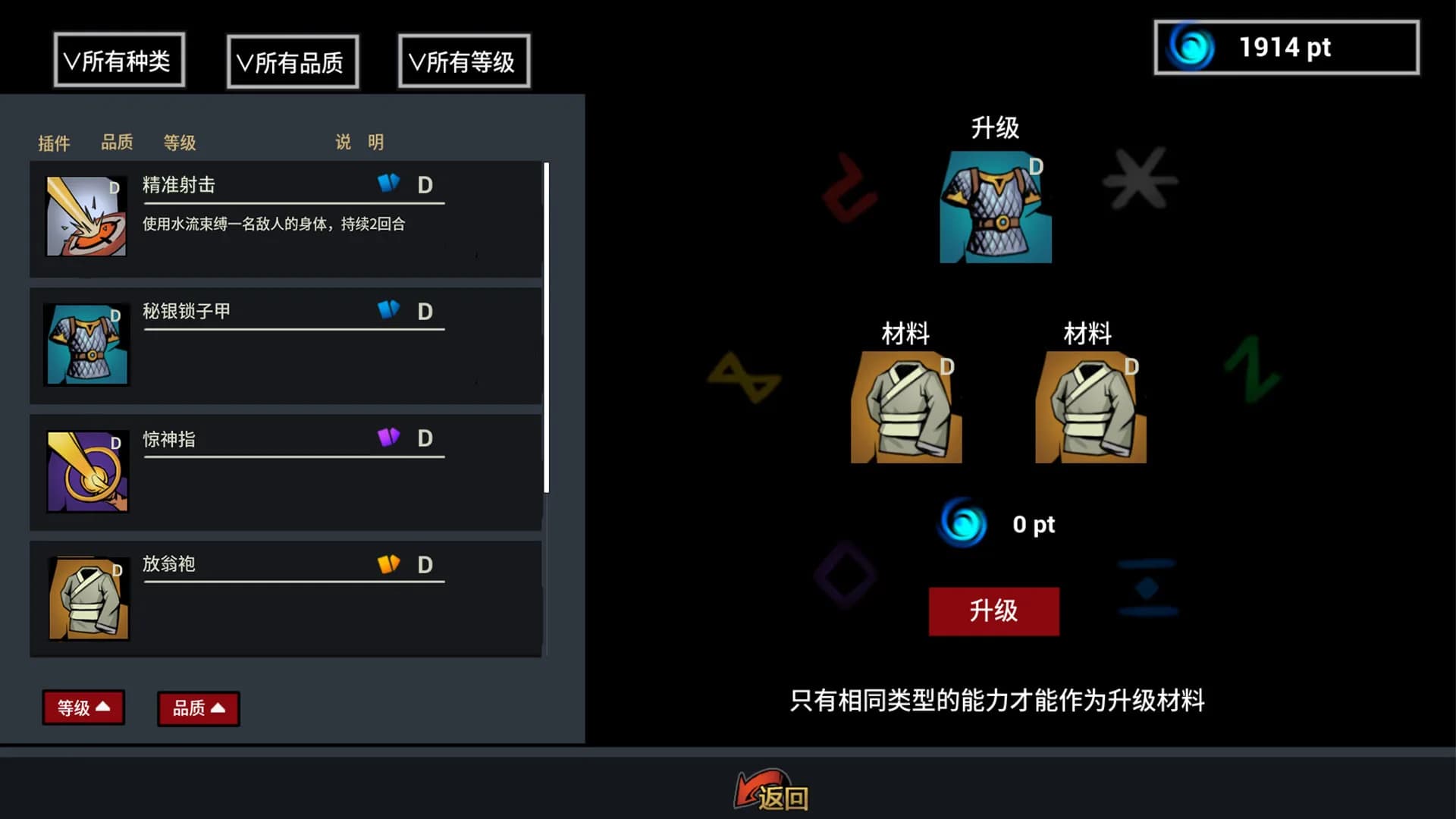 无限世界:轮回小队 görsel 4