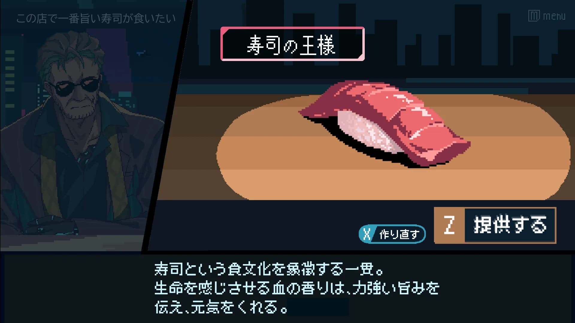 SHIBUYA SUSHI MASTER görsel 8