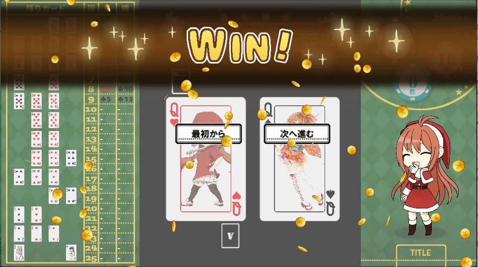 HIGH&LOW　～めざせ！　26連勝！　5000兆円への道～ görsel 14