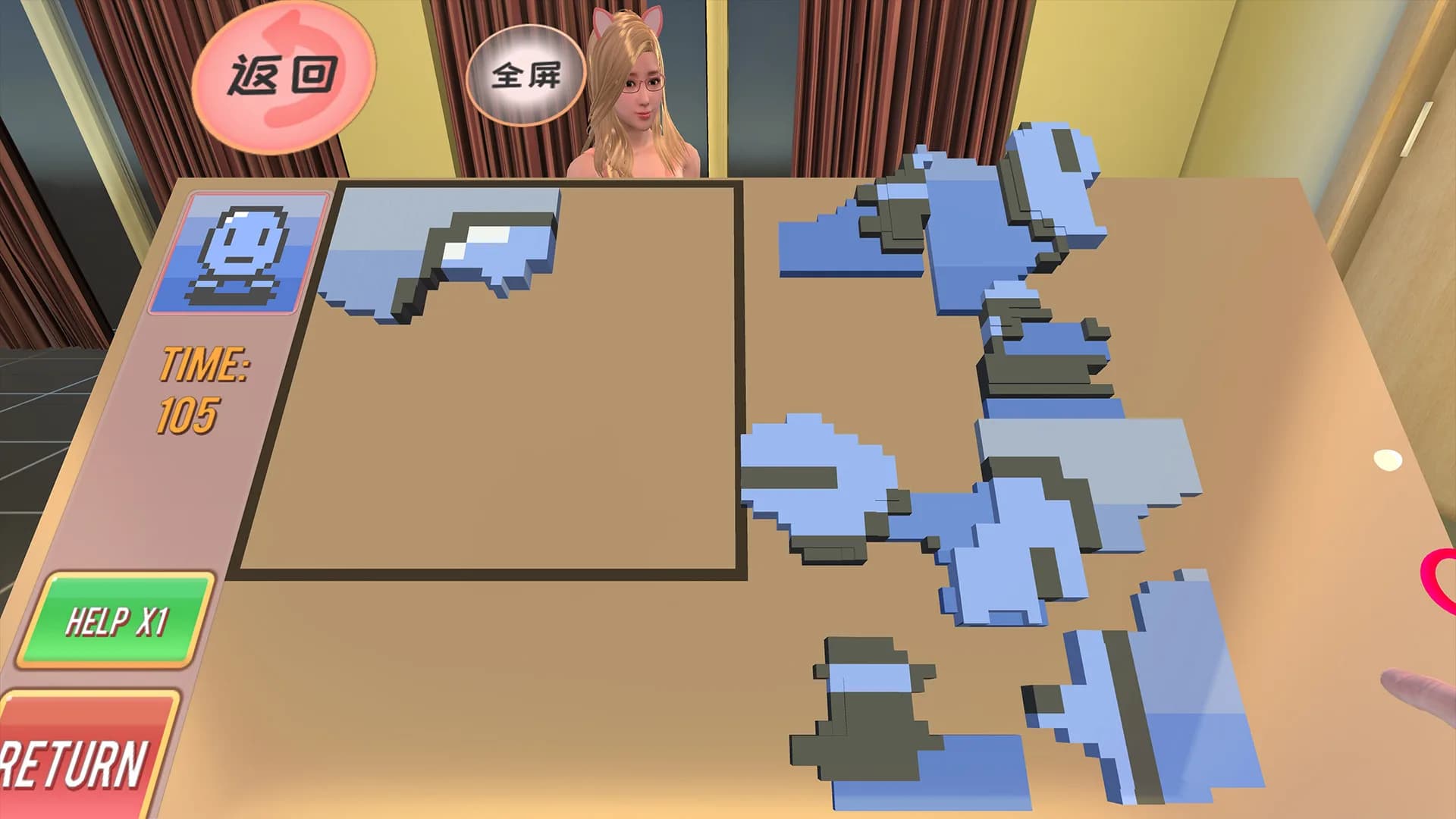 VR Dream Girl görsel 2