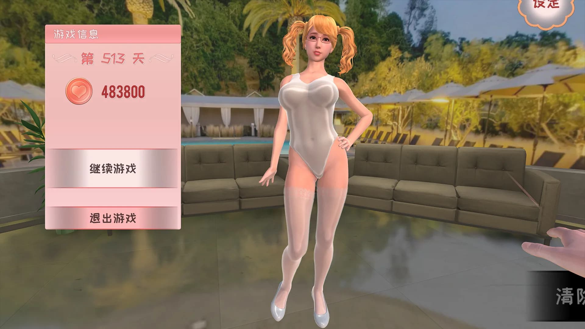 VR Dream Girl görsel 3