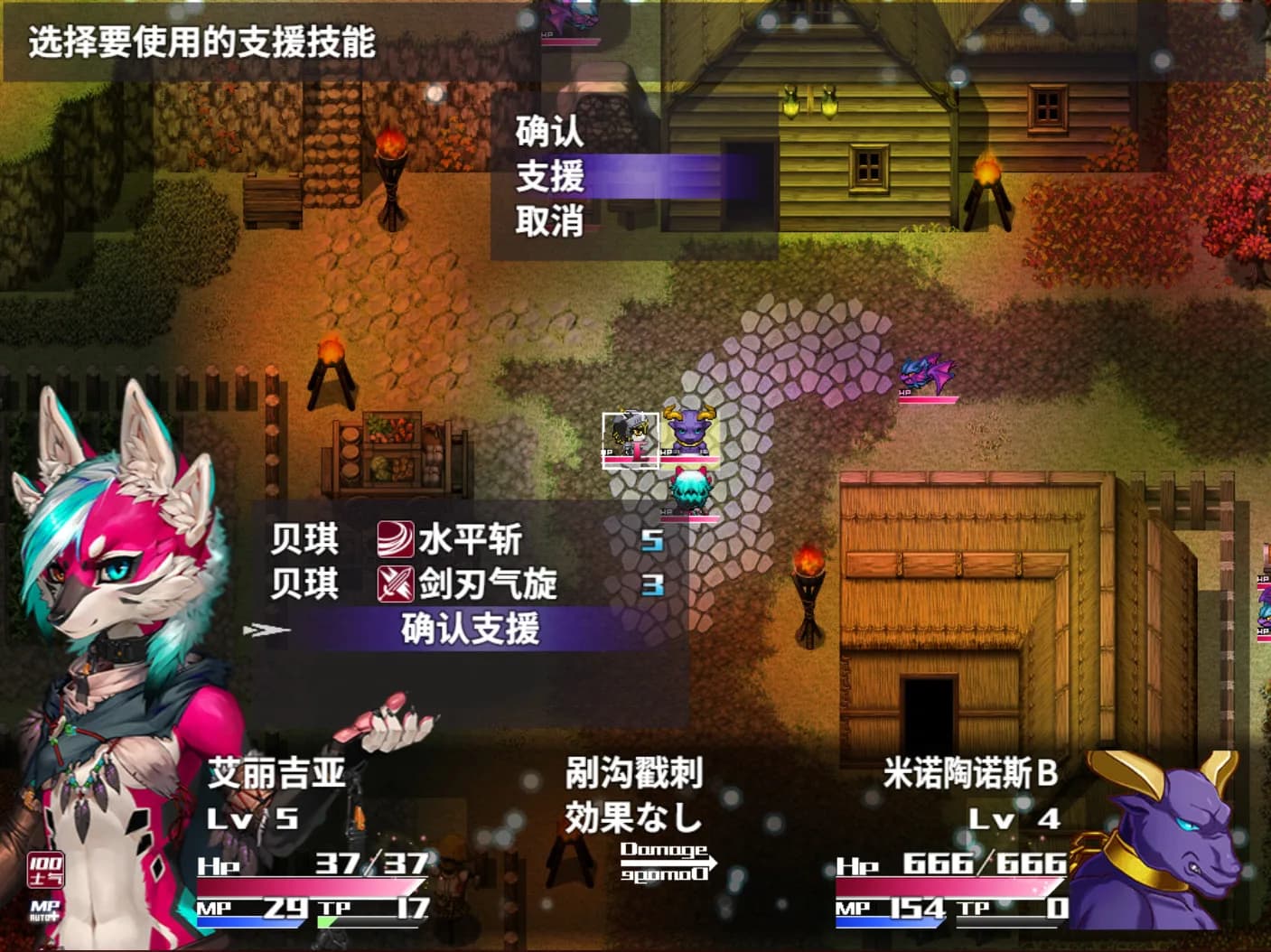 欲望之花 görsel 12