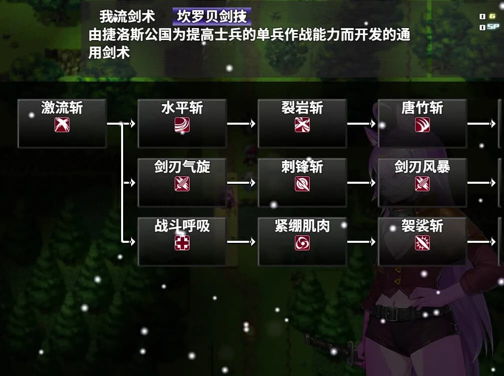 欲望之花 görsel 13