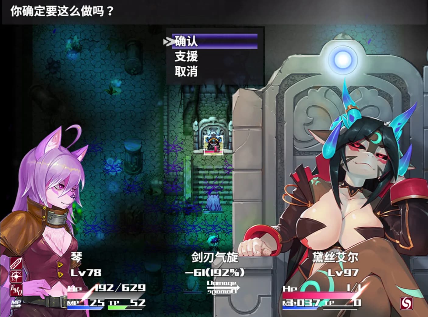 欲望之花 görsel 15