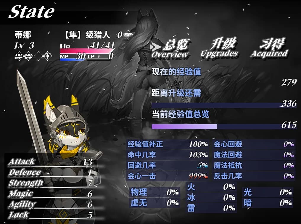 欲望之花 görsel 5