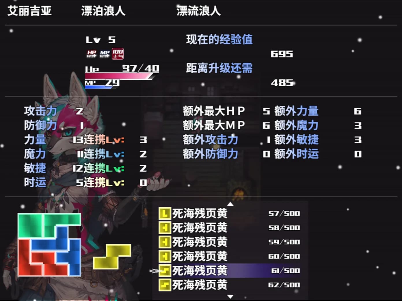 欲望之花 görsel 6